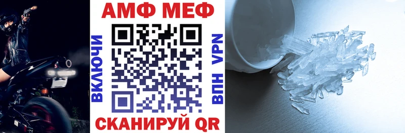 Амфетамин 98%  Купить  Талица 