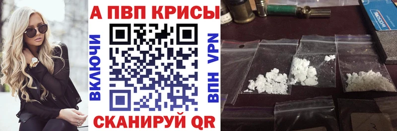 Купить  Талица  A PVP крисы CK 