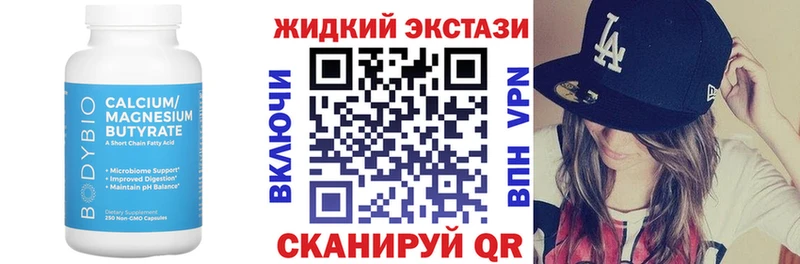 Бутират оксибутират  Купить где  Талица 