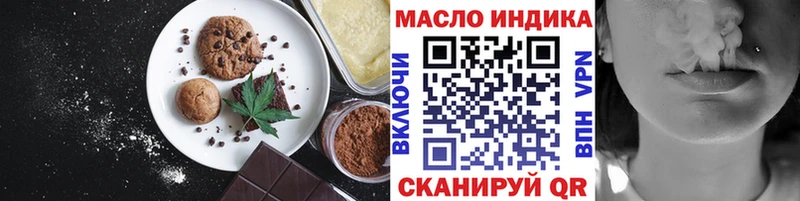Купить закладки  Талица  Canna-Cookies конопля 