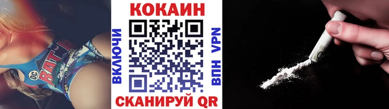 Кокаин VHQ  Купить где  Талица 