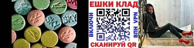 ЭКСТАЗИ DUBAI  Купить закладки  Талица 