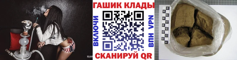 Купить где  Талица  ГАШИШ убойный 