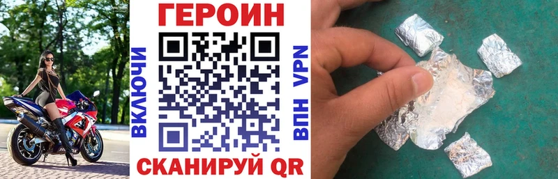 Купить закладки  Талица  ГЕРОИН VHQ 