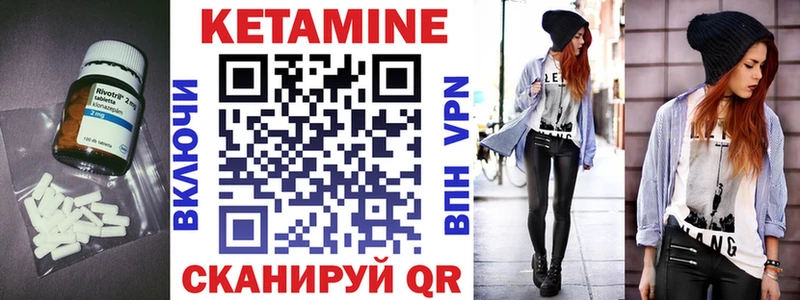 Купить где  Талица  Кетамин ketamine 