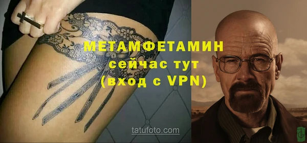 скорость Гусиноозёрск