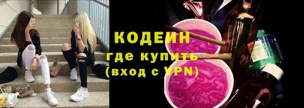 скорость Гусиноозёрск