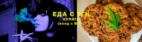 мескалин Гусь-Хрустальный