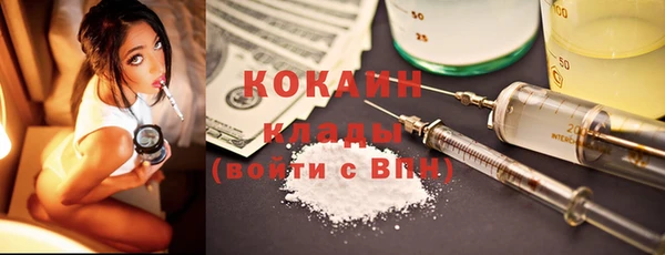 скорость Гусиноозёрск