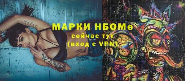 мескалин Гусь-Хрустальный
