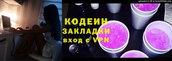 марки lsd Гусев