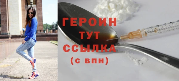 мескалин Гусь-Хрустальный