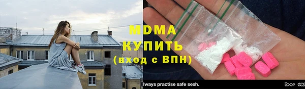 скорость Гусиноозёрск
