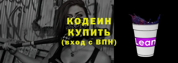 скорость Гусиноозёрск