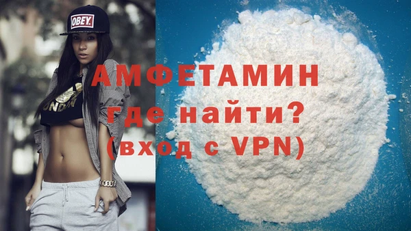 мескалин Гусь-Хрустальный