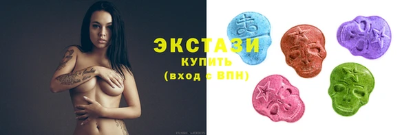 марки lsd Гусев