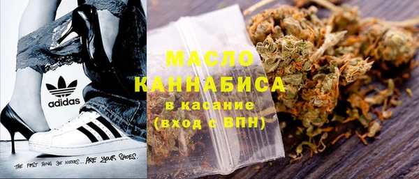 мескалин Гусь-Хрустальный
