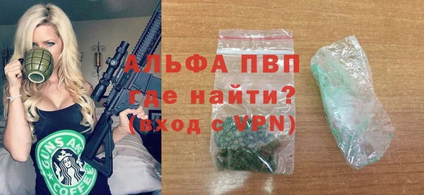 мескалин Гусь-Хрустальный