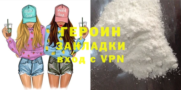 марки lsd Гусев