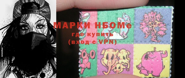 мескалин Гусь-Хрустальный