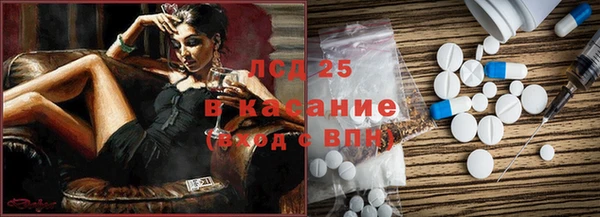 скорость Гусиноозёрск