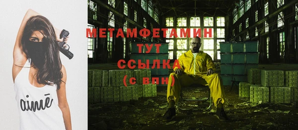мескалин Гусь-Хрустальный
