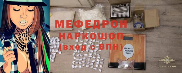 скорость Гусиноозёрск