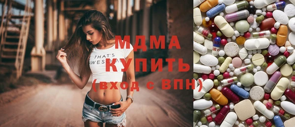 скорость Гусиноозёрск