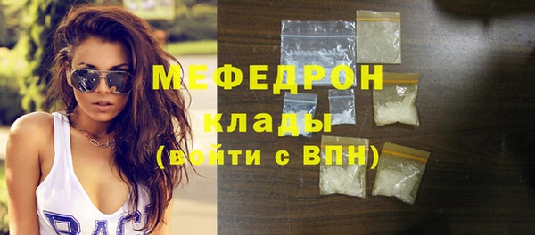мескалин Гусь-Хрустальный