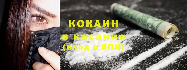 скорость Гусиноозёрск