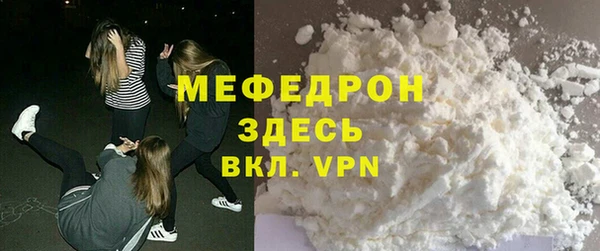 скорость Гусиноозёрск