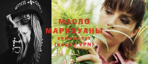 мескалин Гусь-Хрустальный