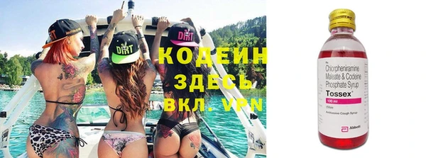 скорость Гусиноозёрск
