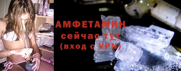скорость Гусиноозёрск