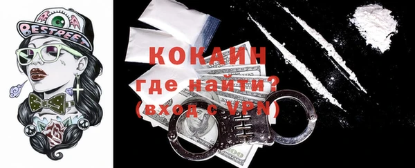 мескалин Гусь-Хрустальный