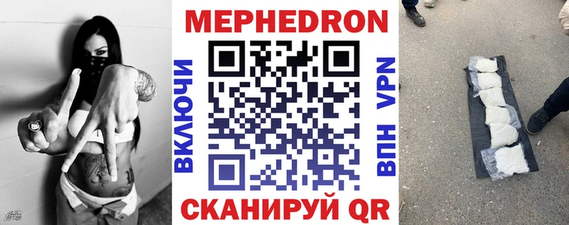 МЕФ мука  Купить где  Талица 