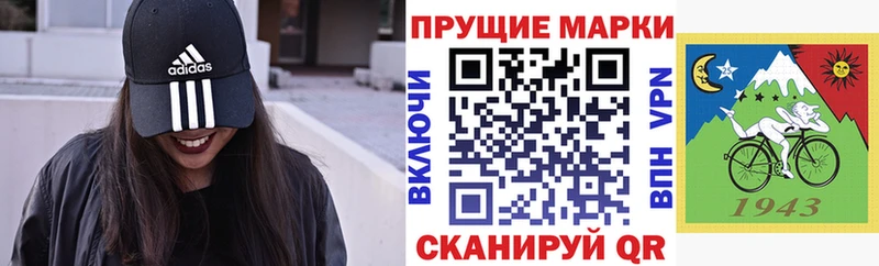 Купить  Талица  Марки NBOMe 1500мкг 